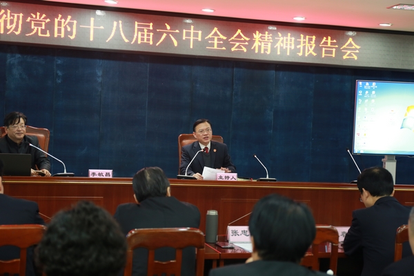 报告会4.jpg