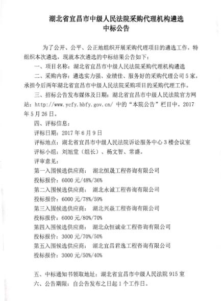 QQ截图20170612103322.jpg