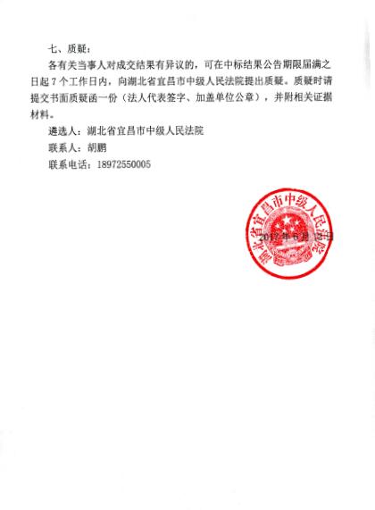 QQ截图20170612103339.jpg