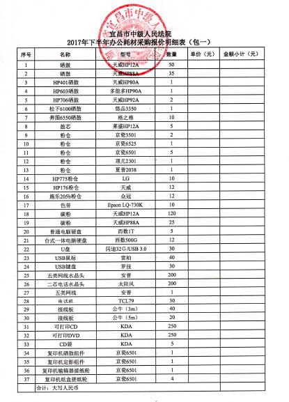 QQ截图201707281519022222.jpg