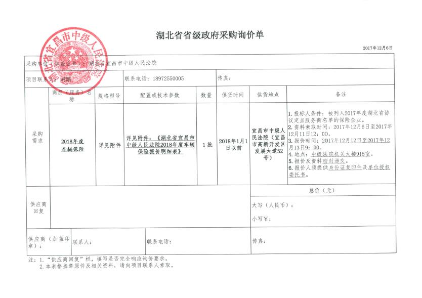 QQ截图20171206085947.jpg