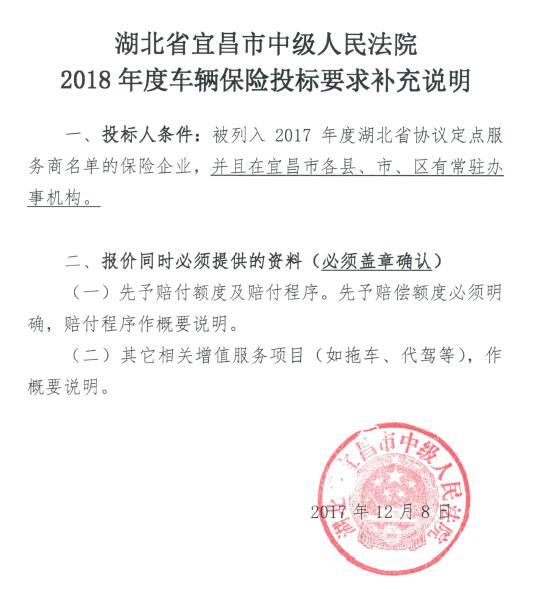 QQ截图20171208150401.jpg