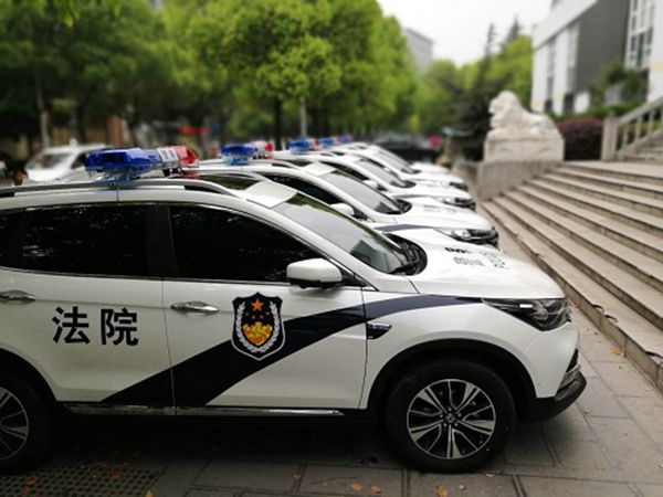 法院警车家族添"硬汉" 服务保障水平再提升
