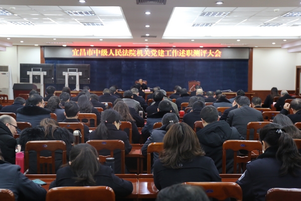支部述职1.jpg