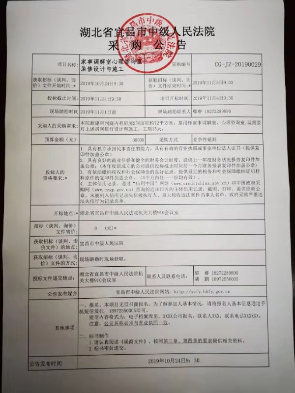微信图片_20191024144959.jpg