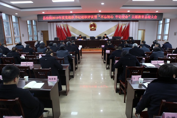 大会现场.JPG