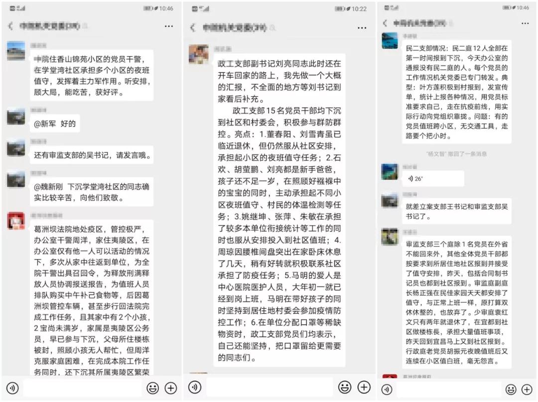 微信图片_20200330150851.jpg