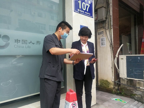 微信图片_20200529153902_副本.jpg