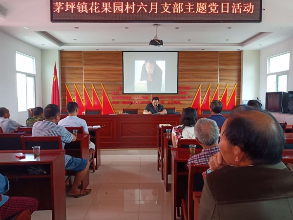 主题党日+普法_副本.jpg
