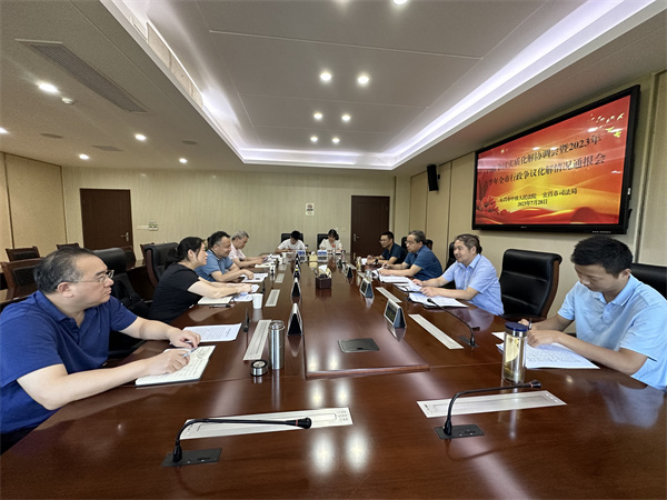 微信图片_20230731083044.jpg
