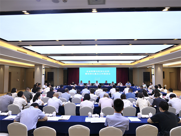 （后期）大会照.JPG