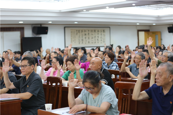 举手表决.JPG