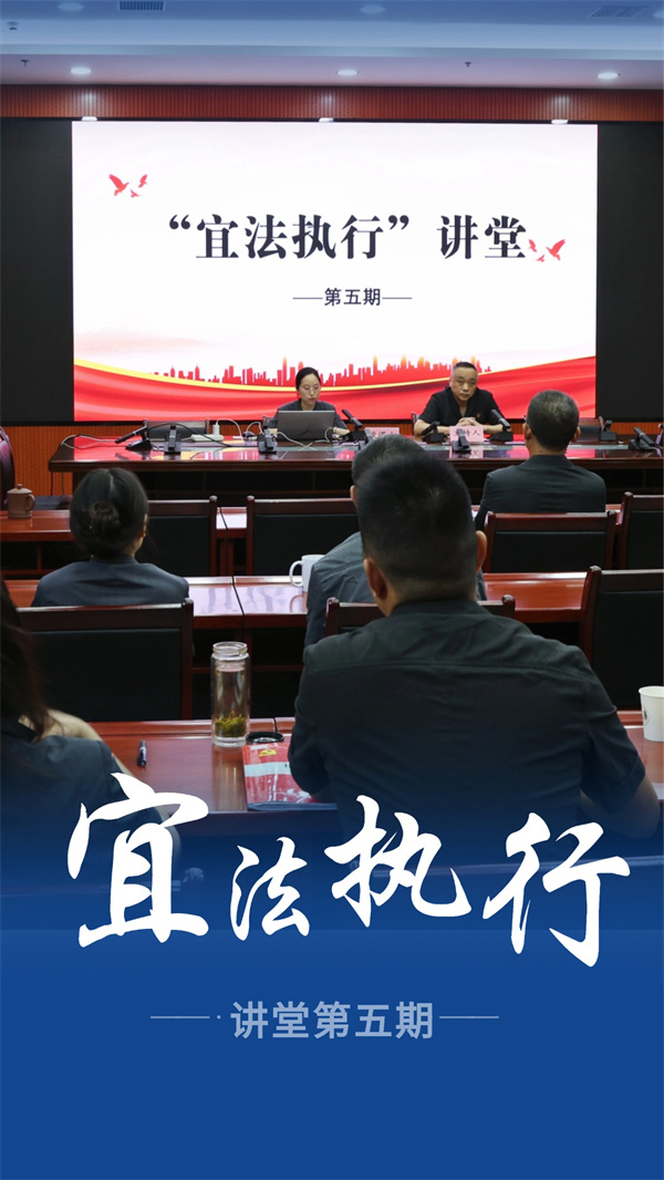 执行局1.jpg