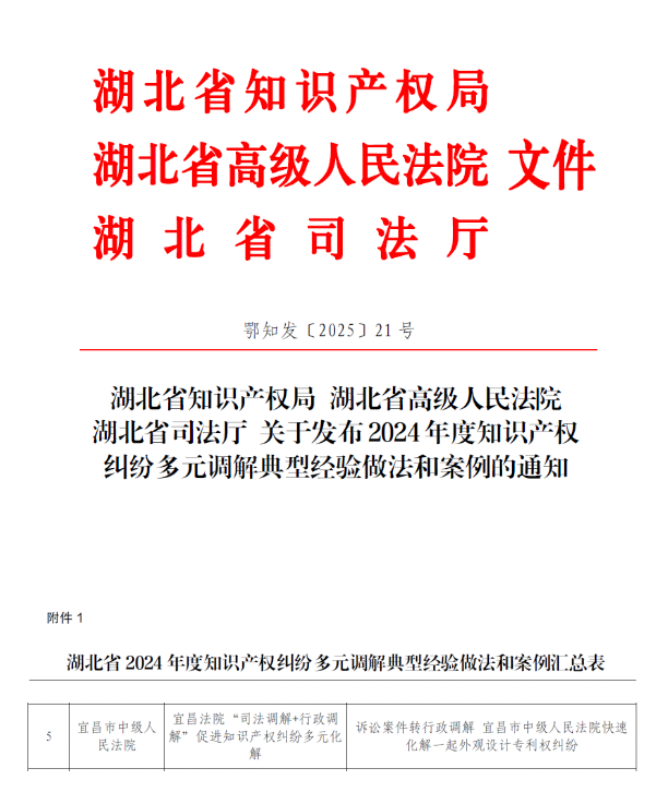 文件.png