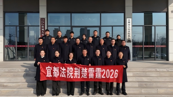 宜都.jpg 宜都.jpg